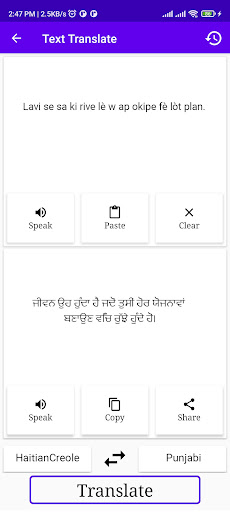 HaitianCreole To Punjabi Trans Screenshot