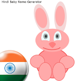 Hindi Baby Name Generator icon