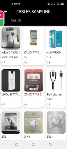 Android application NaderMediaStore screenshort