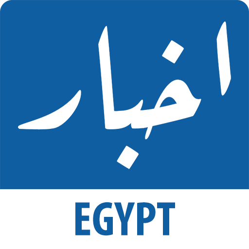 Akhbar Egypt - اخبار مصر  Icon