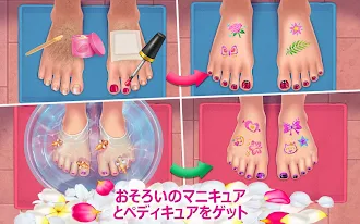 Game screenshot パパと一緒のエステの日 - 女子のための変身アドベンチャー apk download