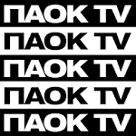 PAOK TV Apk