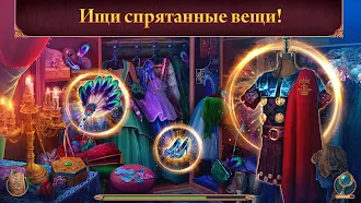 Game screenshot Перекресток миров: Агентство mod apk