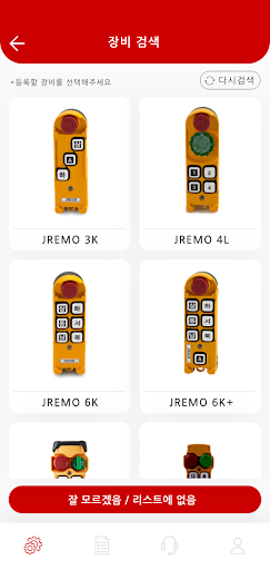 JEICO Screen 2