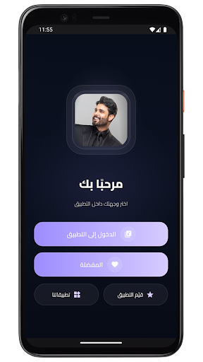 Screenshot 24