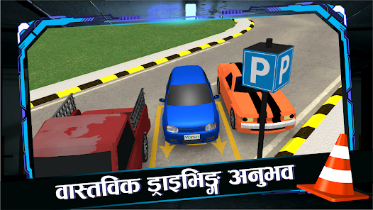 स्क्रीनशॉट की इमेज