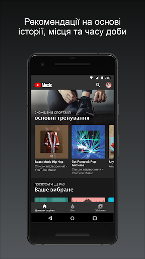 Mobile Android Screenshots 1