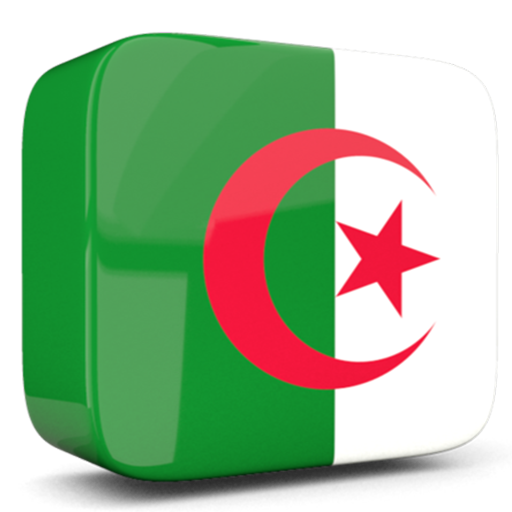 أخبار الجزائر الآن  Icon
