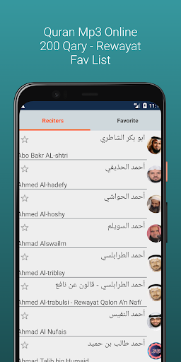 Full Quran Abdulbasit Offline