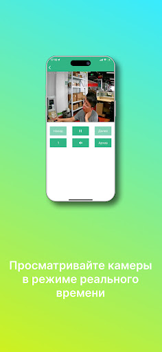 DVR Vsem Screen 2