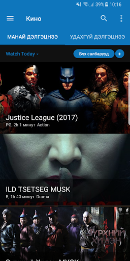 Gegeenten Screenshot 3 - AppWisp.com