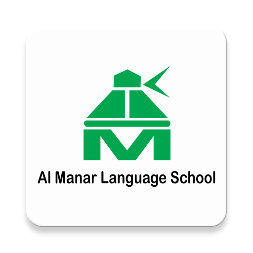 Al Manar Language School - Cla logo