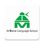 Al Manar Language School - Cla