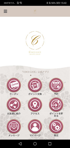 Android application COCO LUCE screenshort