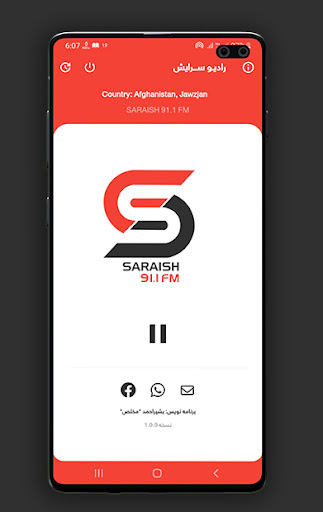 Android application FM | رادیوسرایش screenshort