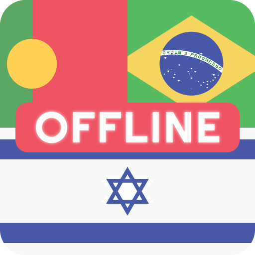 Portuguese Hebrew Dictionary logo