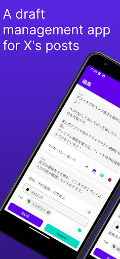 Android application X-Note -X Post Manegement- screenshort
