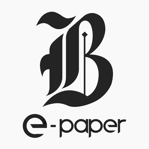 E-Paper Bisnis Indonesia Download on Windows