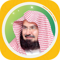 Soudais Full Quran mp3 Read an