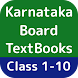 Karnataka Board TextBooks - Androidアプリ