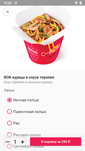 Сё и сразу Screen 2