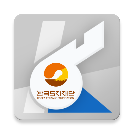 한국도자재단 헬프라인 logo