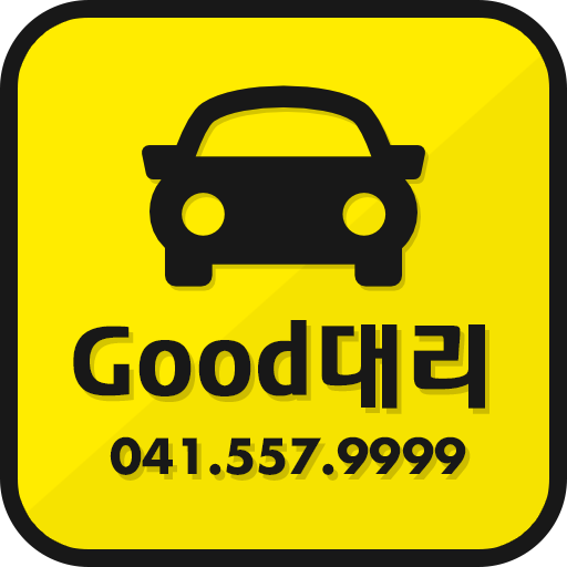 Good대리 logo