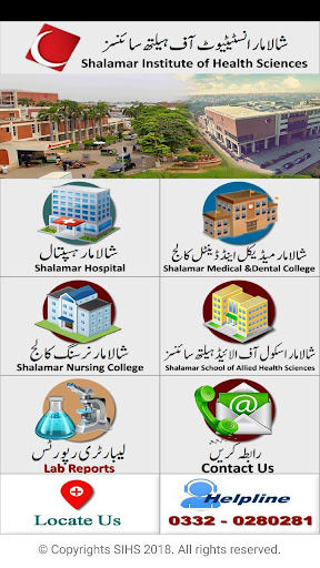 Android application Shalamar Institute of Health S screenshort