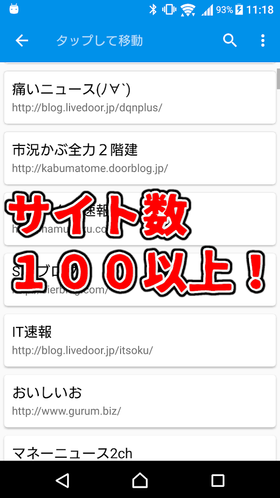 2chまとめのまとめ 2ch 5ch まとめアプリ 3 1 Apk Download Net Chibilab Matome Apk Free