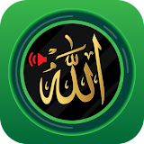 99 Names of Allah with Urdu Meaning: Asma ul Husna icon