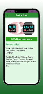D20s Fitpro smart watch Guide