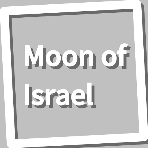 Book, Moon of Israel logo