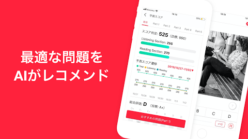 Download Ai英語教材abceed エービーシード On Pc Mac With Appkiwi Apk Downloader