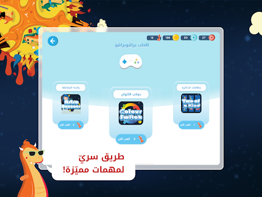 BravoBravo Screenshot 3 - AppWisp.com