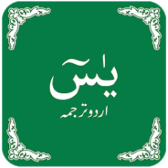 Surah Yaseen with translation – Apps no Google Play