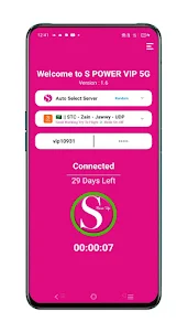 S POWER VIP 5G