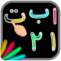 Write Arabic Alphabet and Numbers Easily