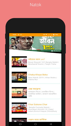 Android application ST Explorer screenshort