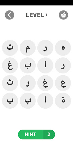 كلمة في بحر من الاحرف