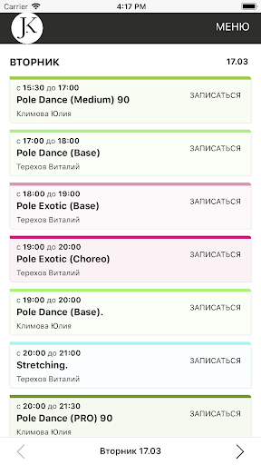 Android application JK POLE FIT STUDIO screenshort