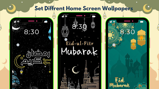 Ramadhan Mubarak Wallpaper