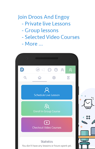 Android application Droos Online tutoring platform screenshort