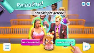 Game screenshot Modern Community hack
