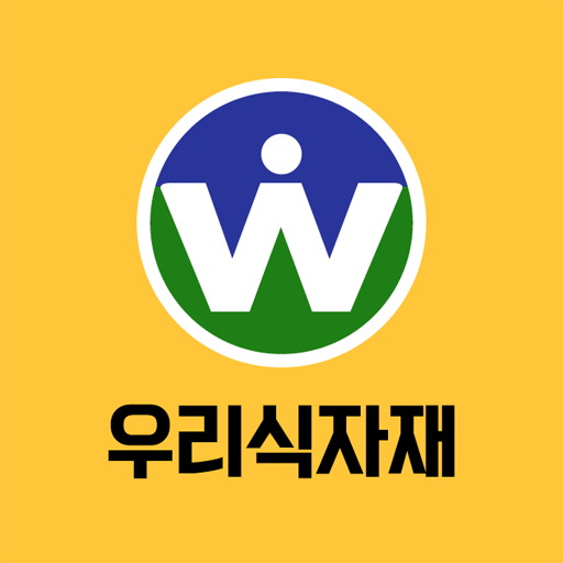 우리식자재마트 경산점 logo