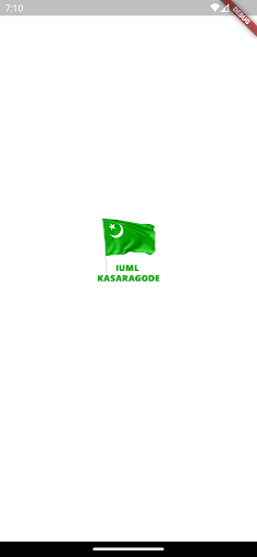 IUML KASARAGOD Screen 3