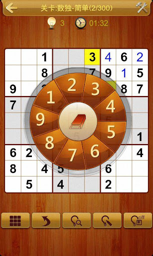 Sudoku II Screen 2