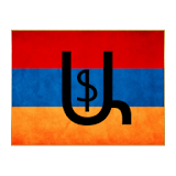 Armenian Alphabet icon