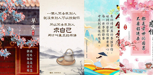 人生感悟的智慧句子2025