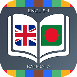 Εικόνα εικονιδίου English to Bangala Dictionary
