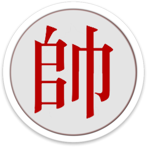 Chinese Chess / Co Tuong M 1.0 Icon